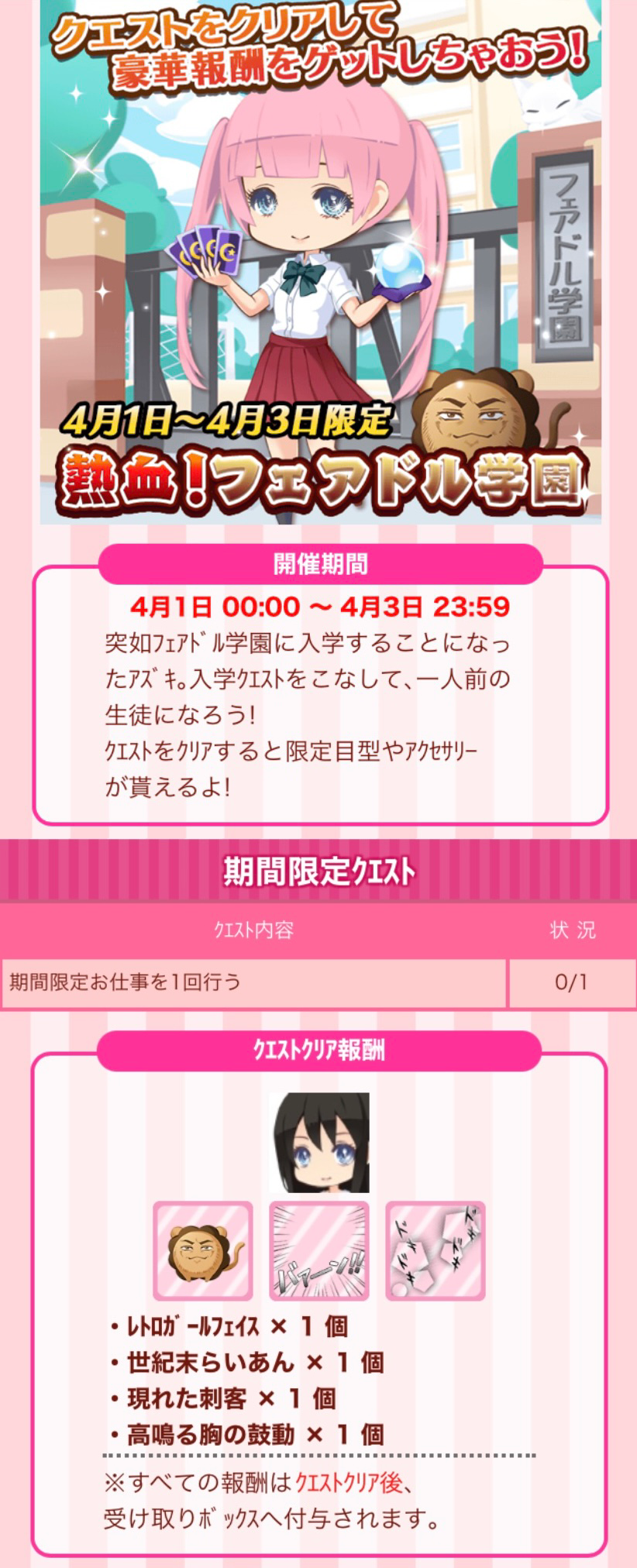 f:id:amane12345:20220401135552p:image