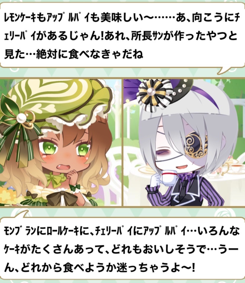 f:id:amane12345:20220409191032j:image