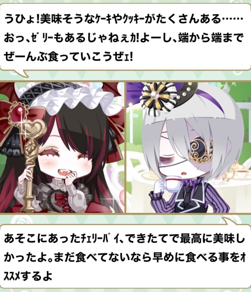 f:id:amane12345:20220410223820j:image