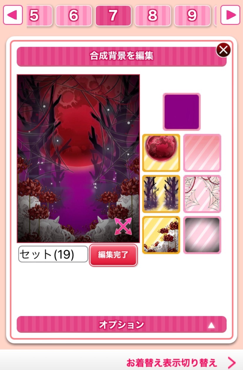 f:id:amane12345:20220411140815j:image