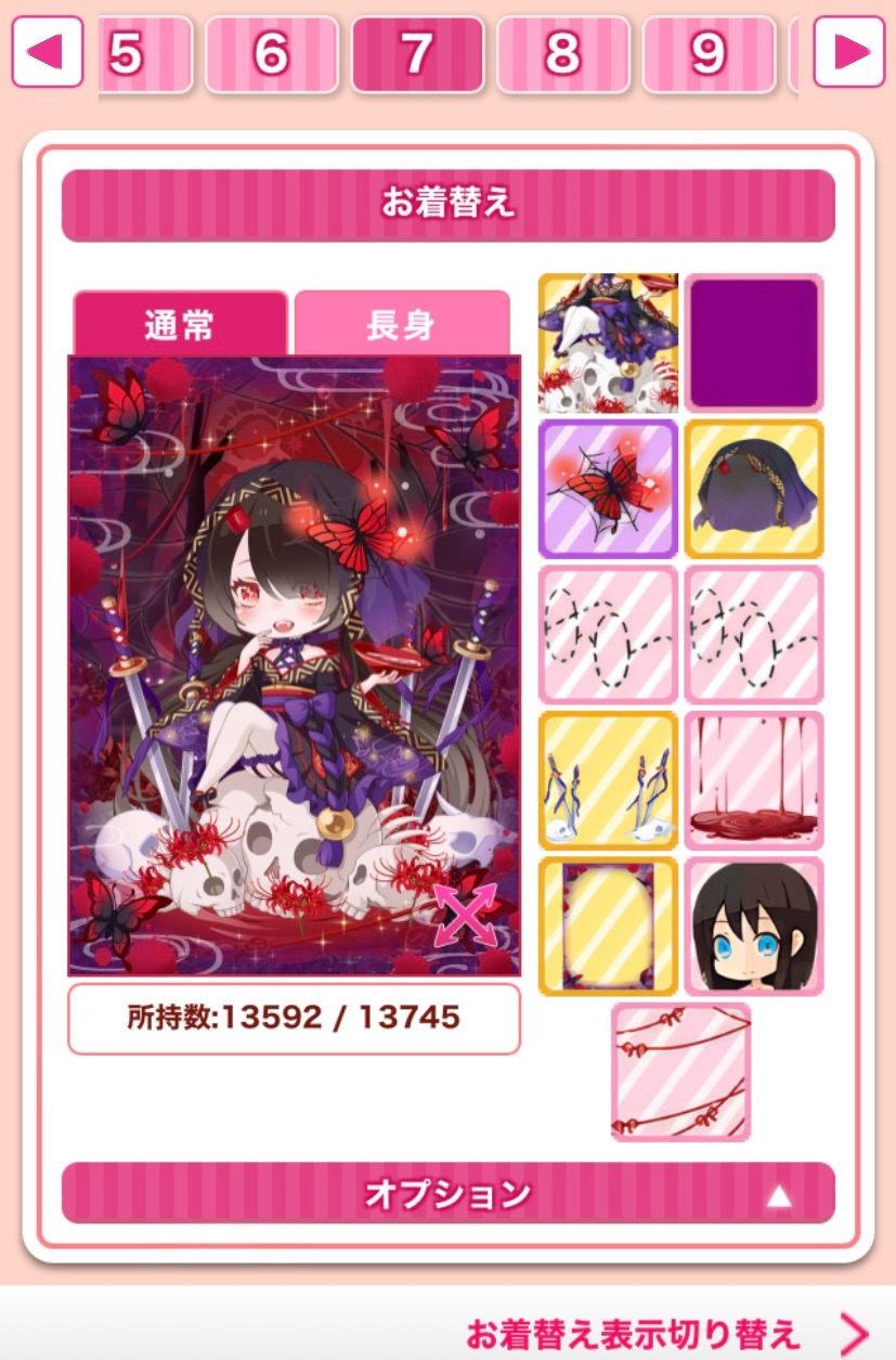 f:id:amane12345:20220411140822j:image