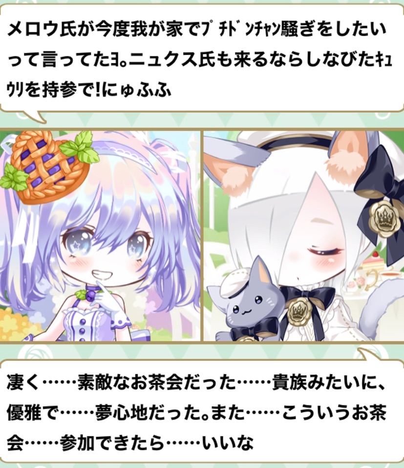 f:id:amane12345:20220412124125j:image
