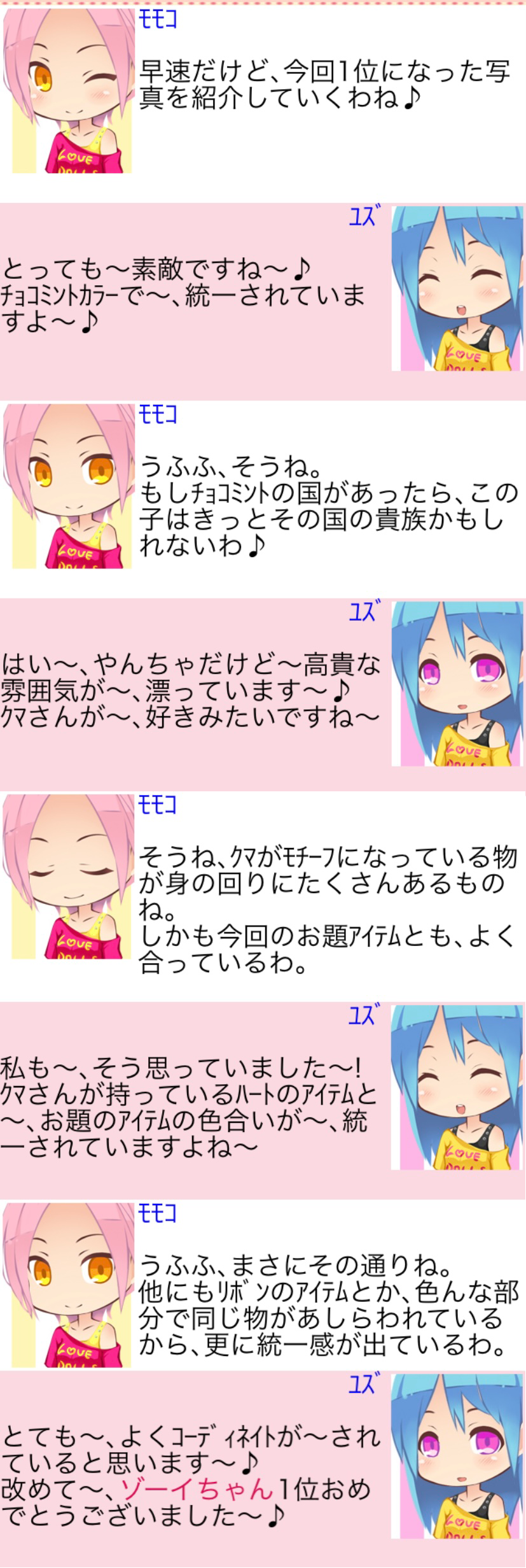f:id:amane12345:20220415123507p:image