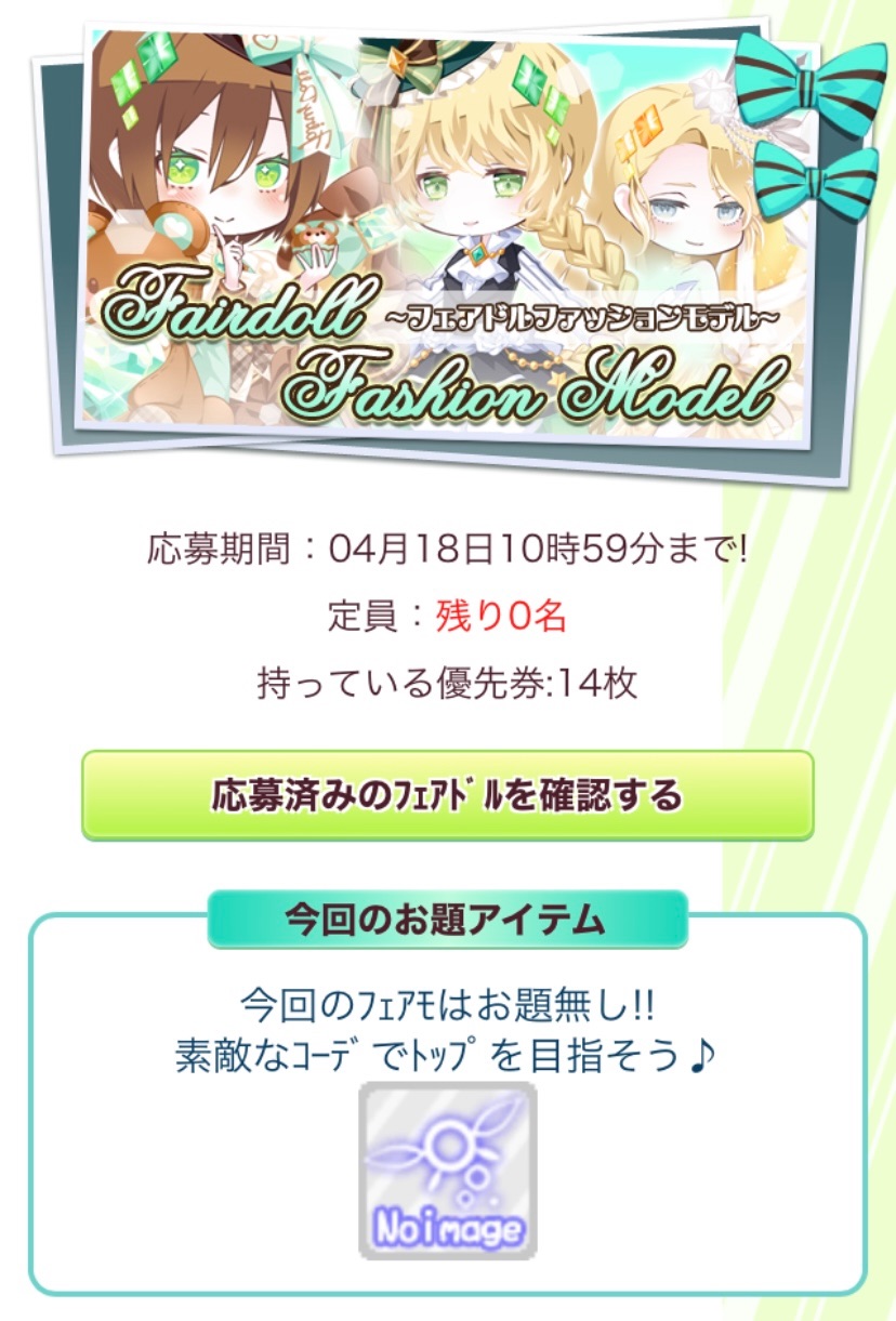f:id:amane12345:20220415123549j:image