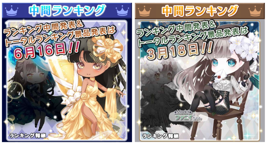 f:id:amane12345:20220417123050p:image