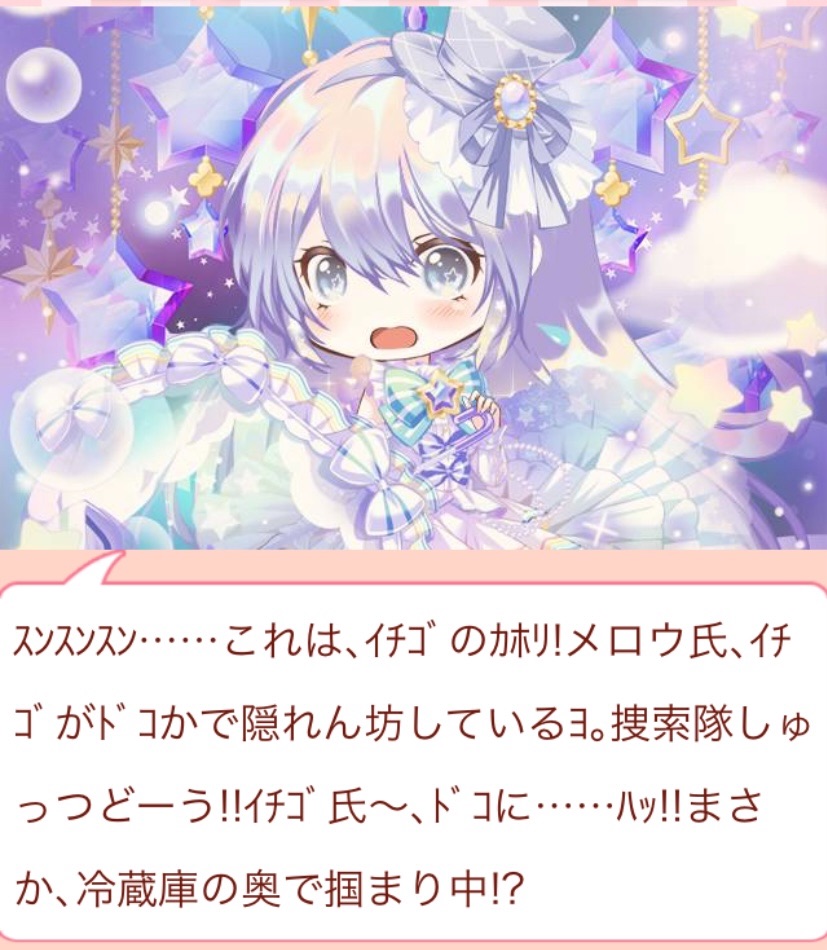 f:id:amane12345:20220424202306j:image