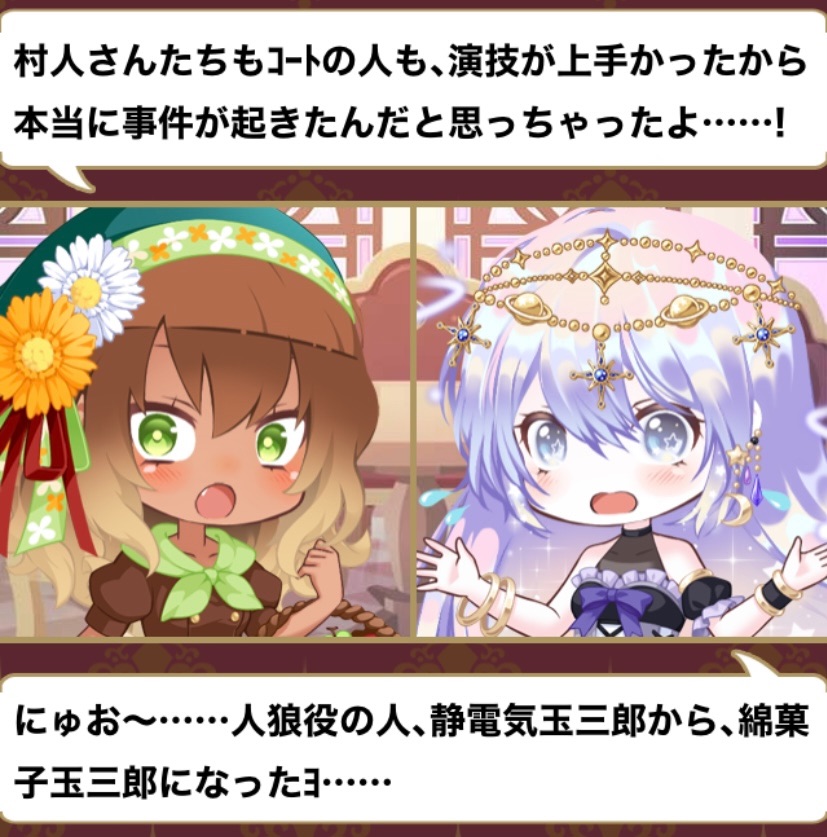 f:id:amane12345:20220427133857j:image