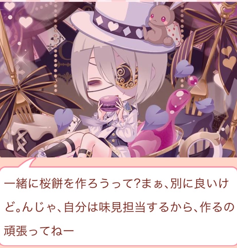 f:id:amane12345:20220504214811j:image