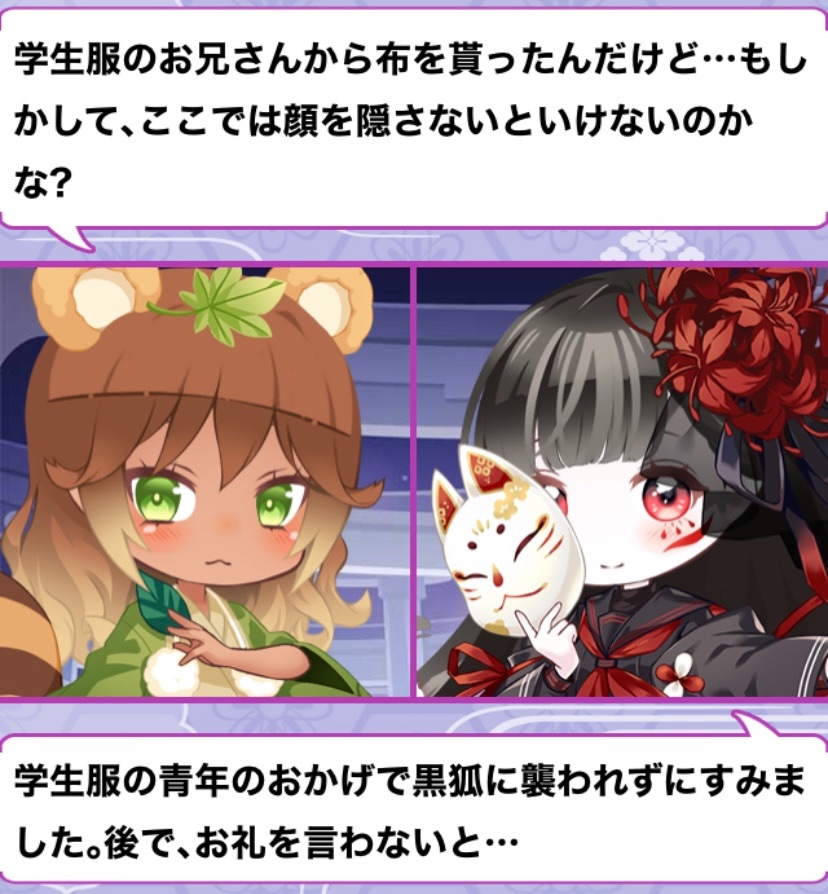 f:id:amane12345:20220514201823j:image
