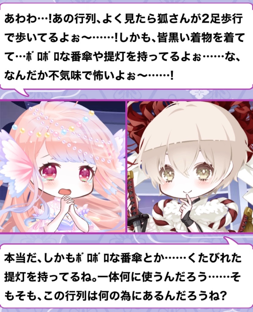 f:id:amane12345:20220514202140j:image