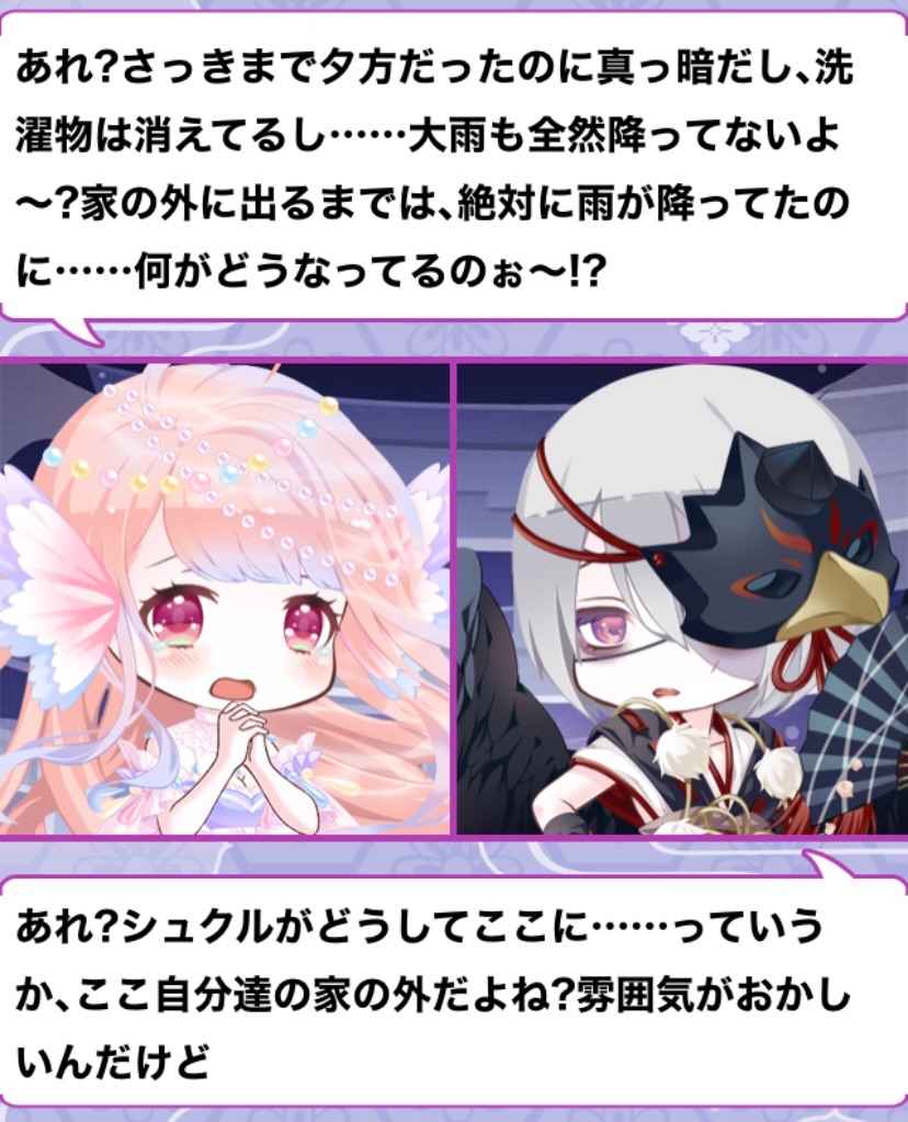 f:id:amane12345:20220514211403j:image