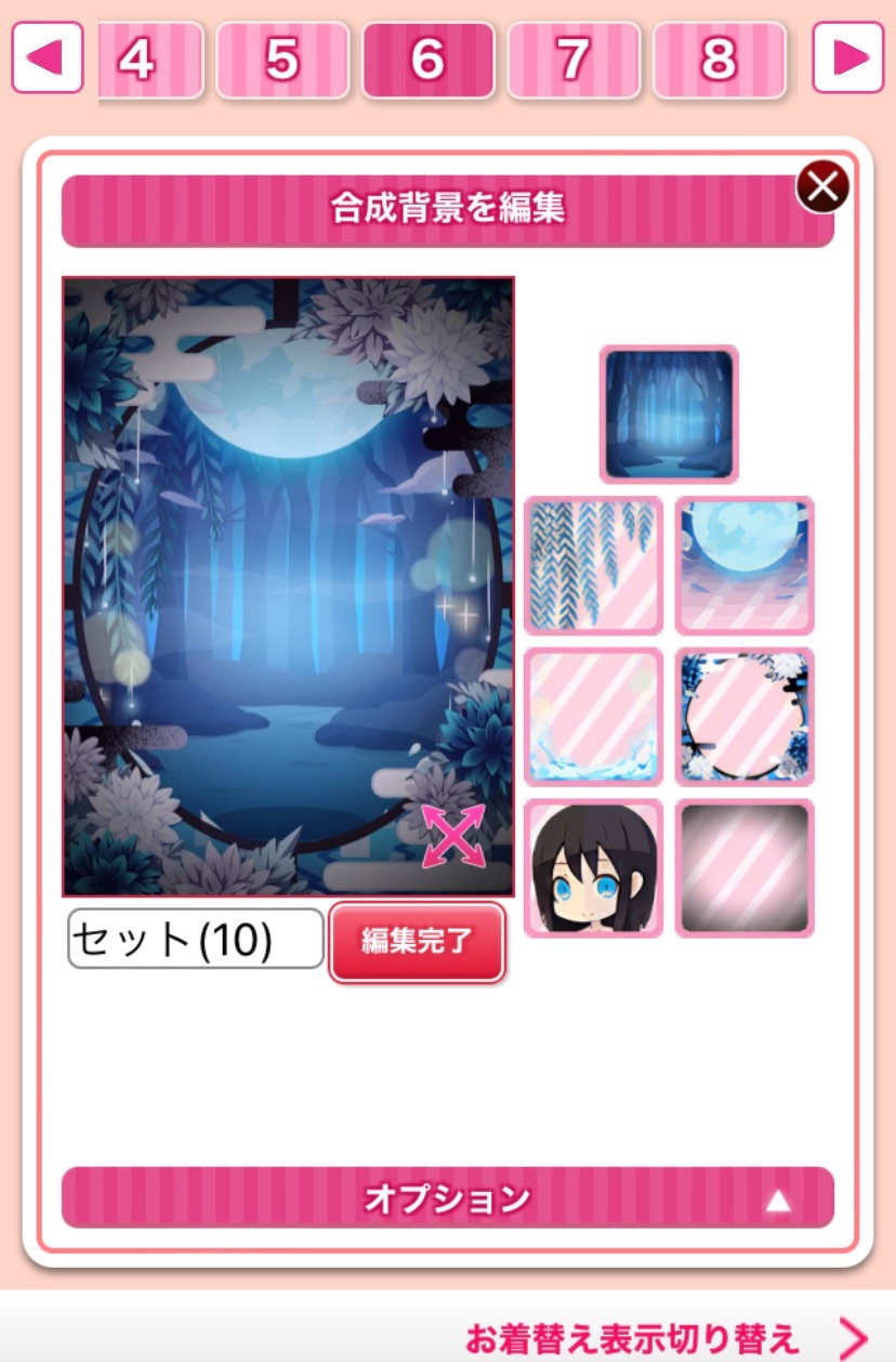 f:id:amane12345:20220516201302j:image