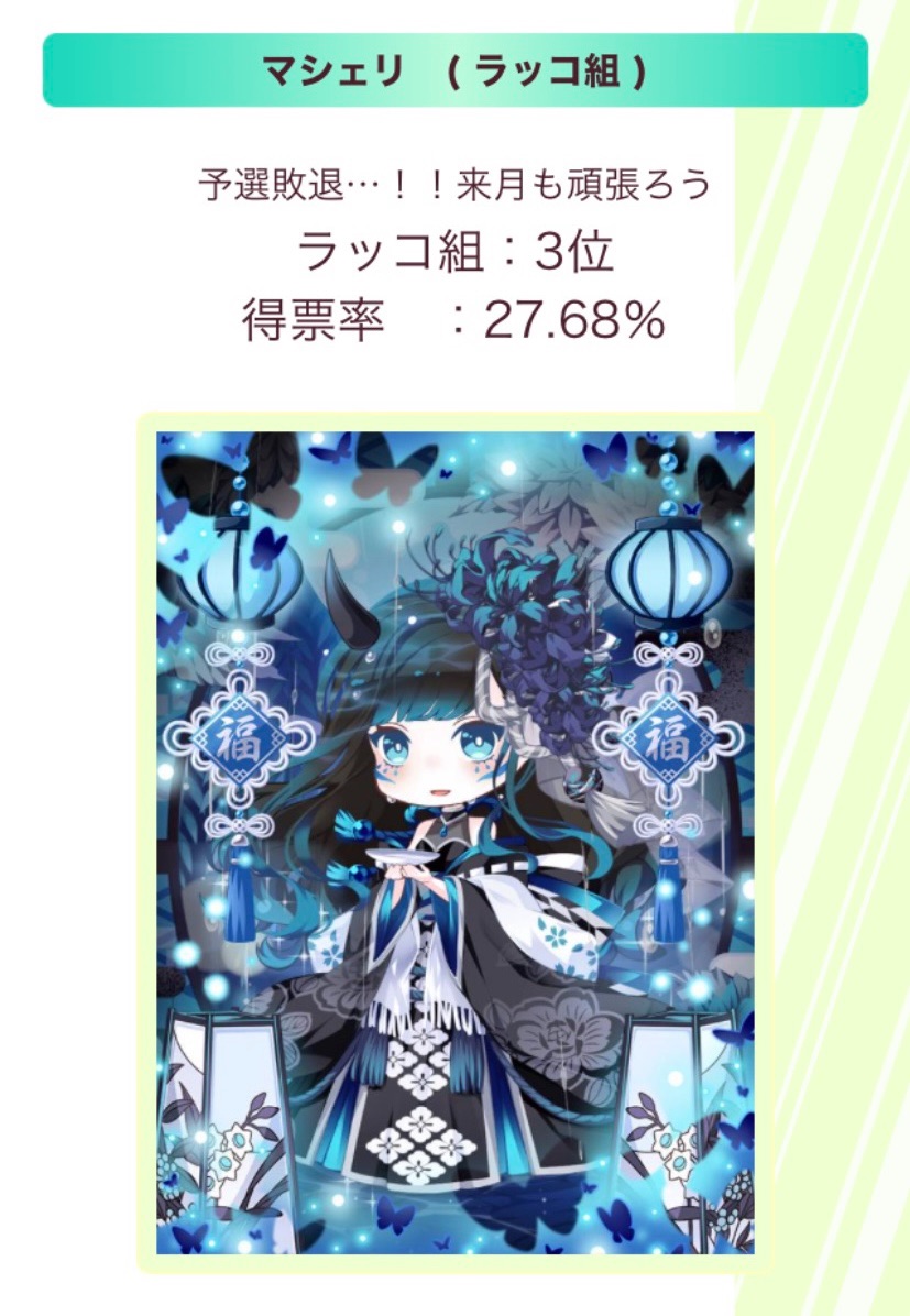 f:id:amane12345:20220530135402j:image