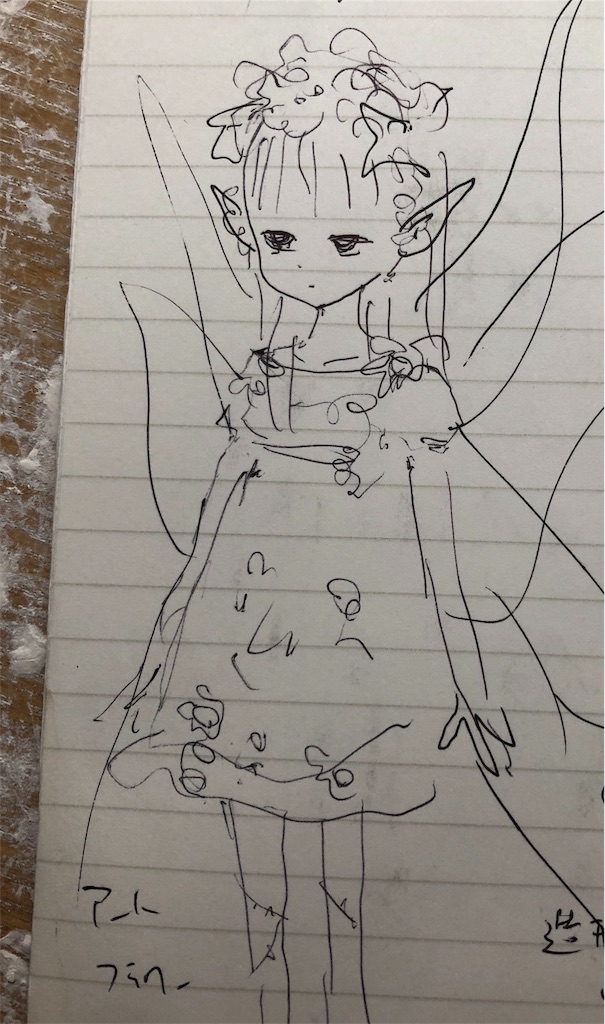 f:id:amanedoll:20190923223344j:image