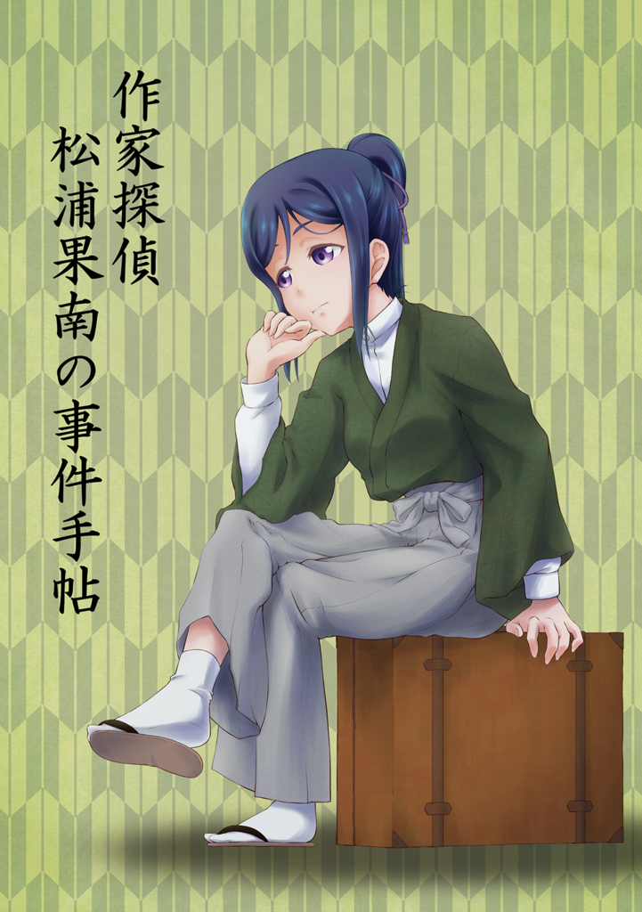 f:id:amanedou:20180113165637j:plain f:id:amanedou:20180113165637j:plain