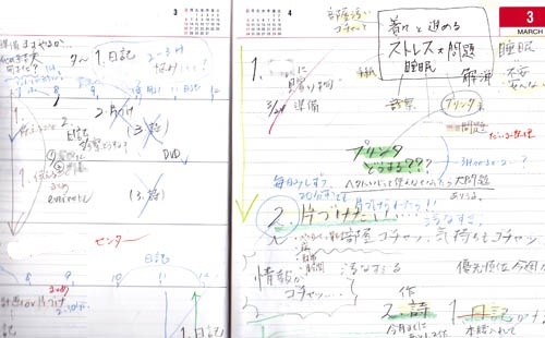 f:id:amanekouko:20220413002746j:plain