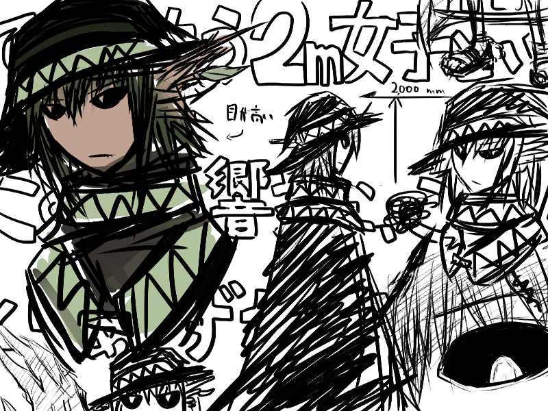 えらいよ！