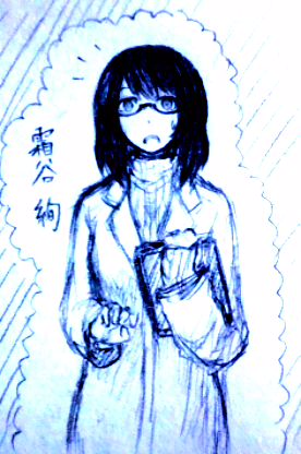  子どもたちの面倒を、私が、ですか？