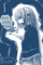 リヴィアラちゃんだっつってんだろ！！！！！