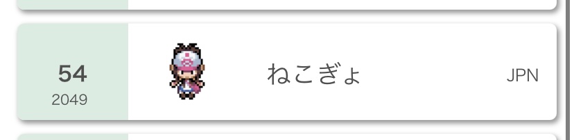 f:id:amaniiii:20210601124513j:plain