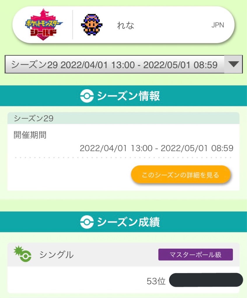 f:id:amaniiii:20220501112836j:image f:id:amaniiii:20220501112836j:image