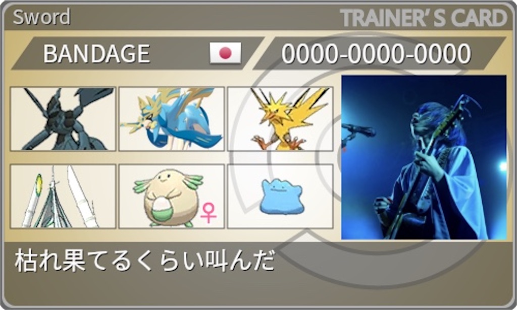 f:id:amaniiii:20220701123430j:image f:id:amaniiii:20220701123430j:image