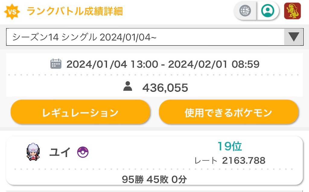 f:id:amaniiii:20240201153354j:image