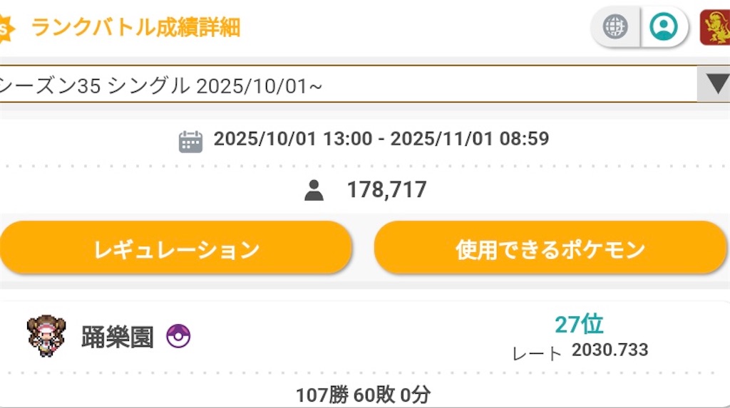 f:id:amaniiii:20251101171953j:image