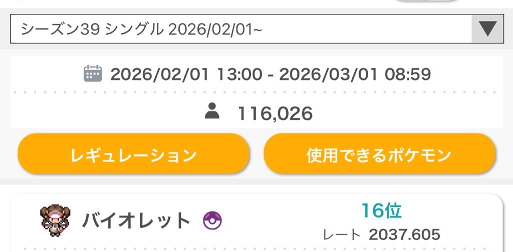 f:id:amaniiii:20260301110137j:image