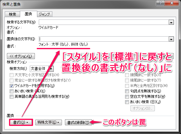 f:id:amano41:20121219174910p:plain f:id:amano41:20121219174910p:plain