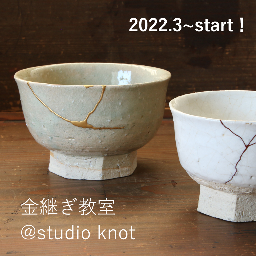 f:id:amano4103:20220216171350j:plain