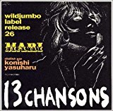 13シャンソンズ 13シャンソンズ