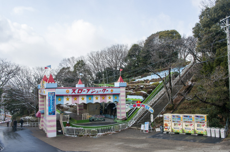 東山動植物園のスロープシューター