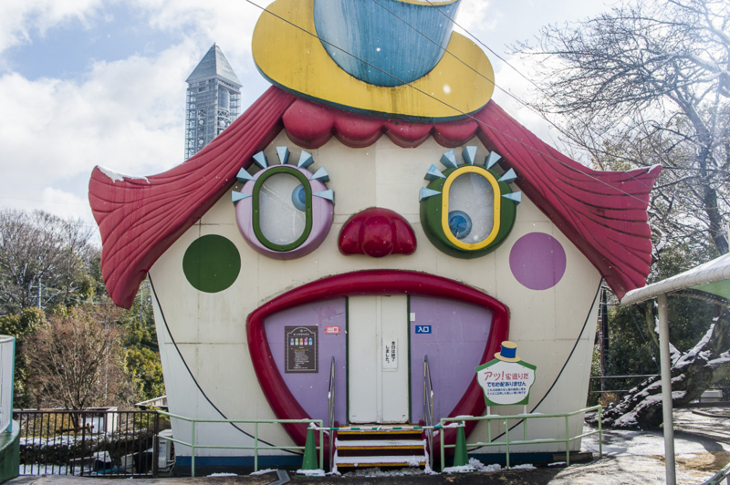東山動植物園のビックリハウス
