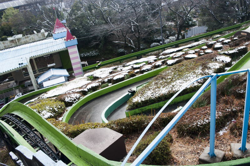 東山動植物園思い出のスロープシューター