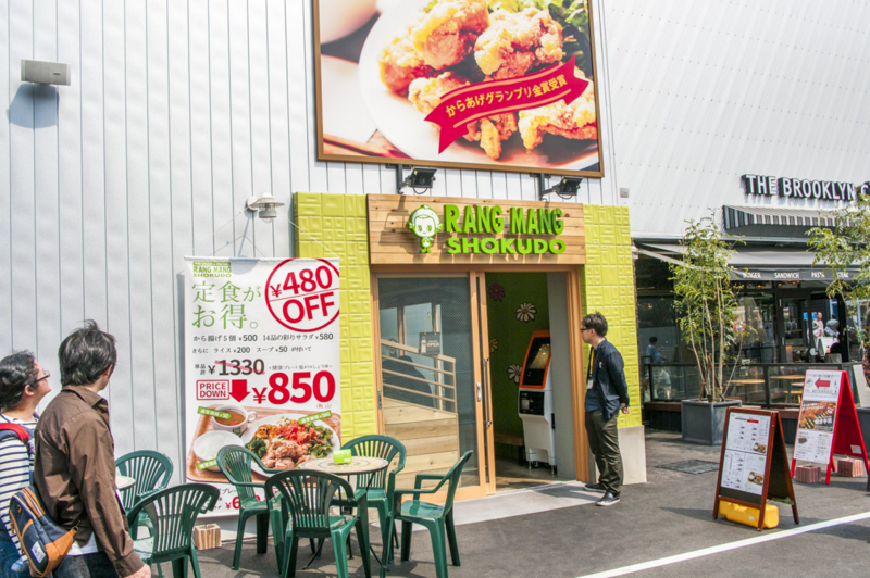 f:id:amano_shintaro:20170501173529j:plain