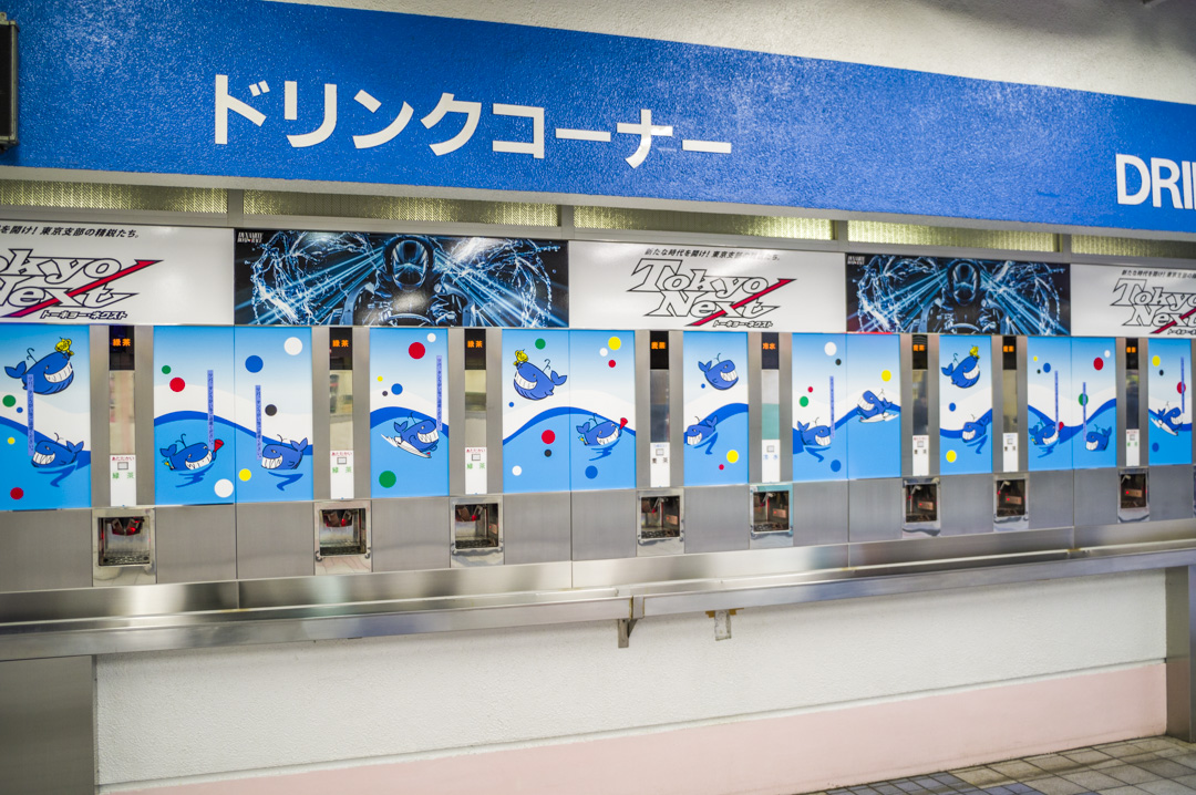 ドリンクコーナー　平和島競艇場　無料