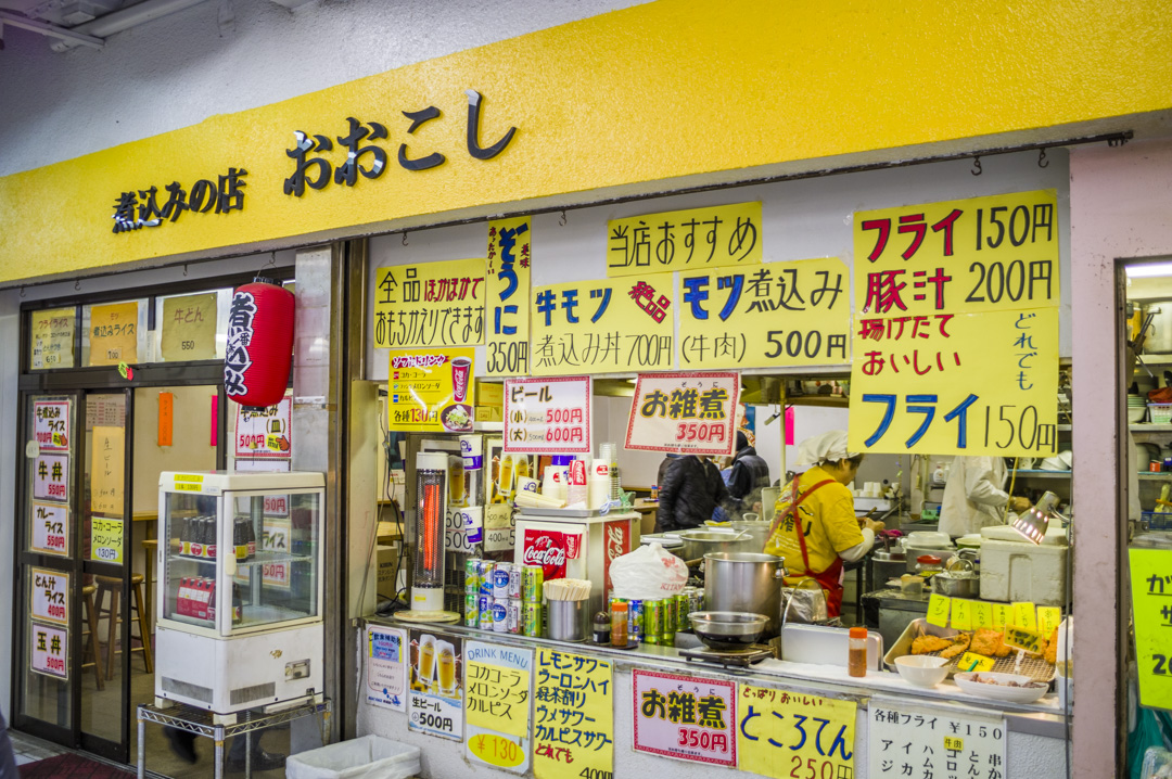 ボートレース平和島　メニュー豊富　ギャンブル飯