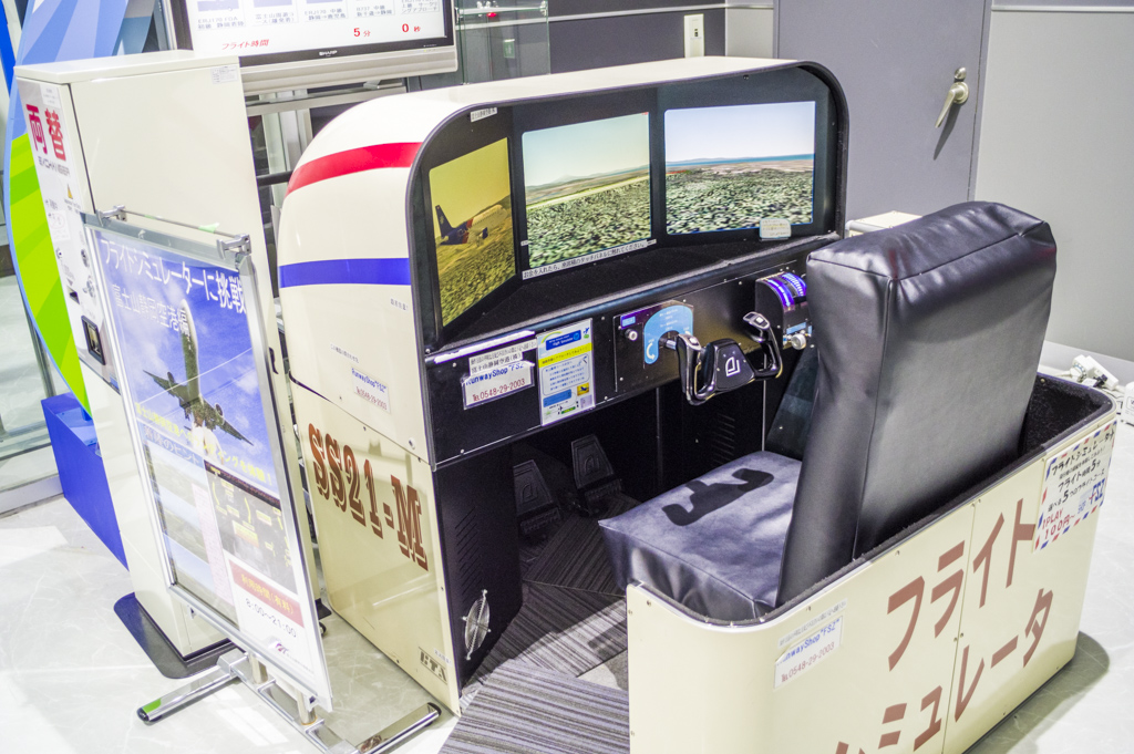 富士山静岡空港のフライトシミュレーターゲーム