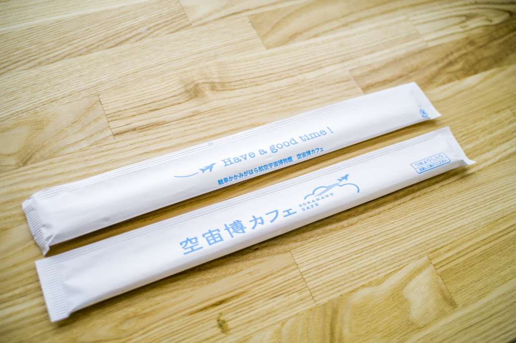 岐阜かかみがはら航空宇宙博物館のオリジナルグッズ割りばし