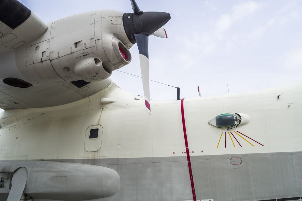 US-1A救難飛行機の展示