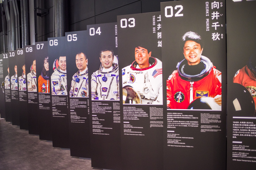 歴代日本人宇宙飛行士