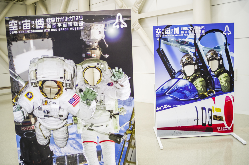 岐阜かかみがはら航空宇宙博物館の顔はめパネル