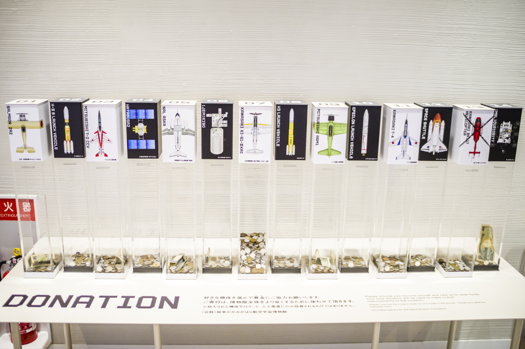 募金と人気投票を兼ねたシステム