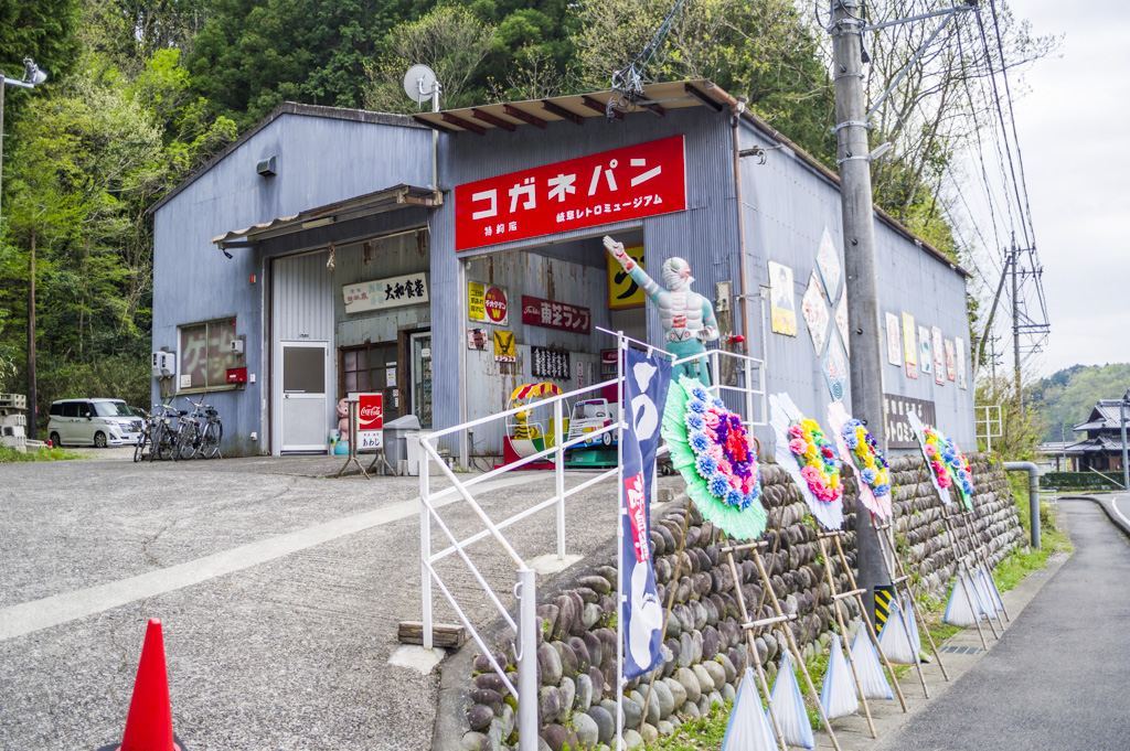 岐阜レトロミュージアムの外観