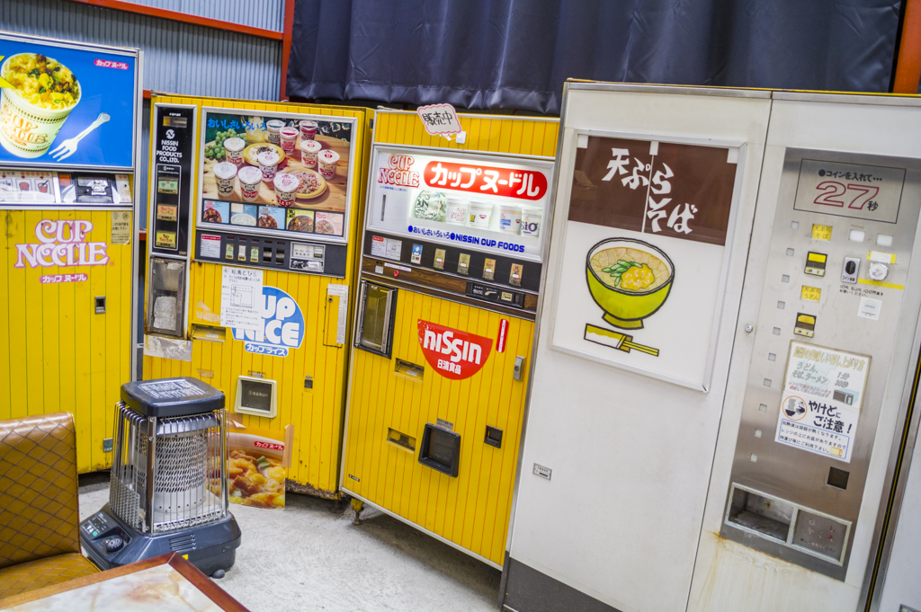 現役稼働しているレトロ自販機カップヌードル