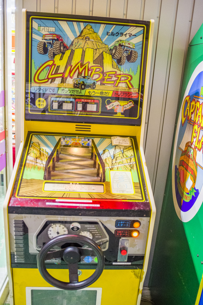 アーケードゲームのヒルクライマーも遊び放題