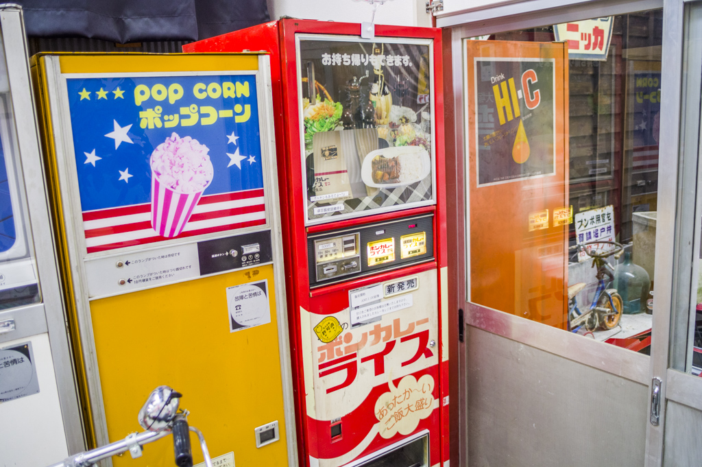 ボンカレーライスのレトロ自販機は岐阜レトロミュージアムくらいしか残ってないとか