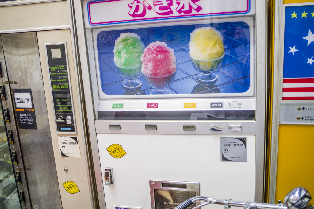 かき氷のレトロ自販機