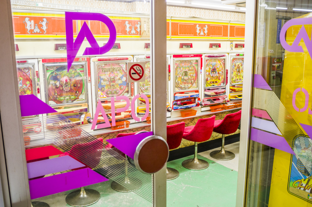 岐阜レトロミュージアムの羽根モノばかりのパチンコホール